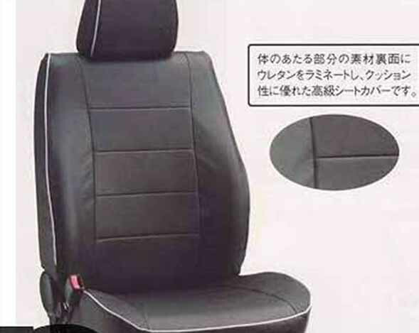『エスクード』 純正 TDA4W TDB4W 革調シートカバー（ブラック）SRSサイドエアバッグ付車用 パーツ スズキ純正部品 座席カバー 汚れ シート保護 escudo オプション アクセサリー 用品