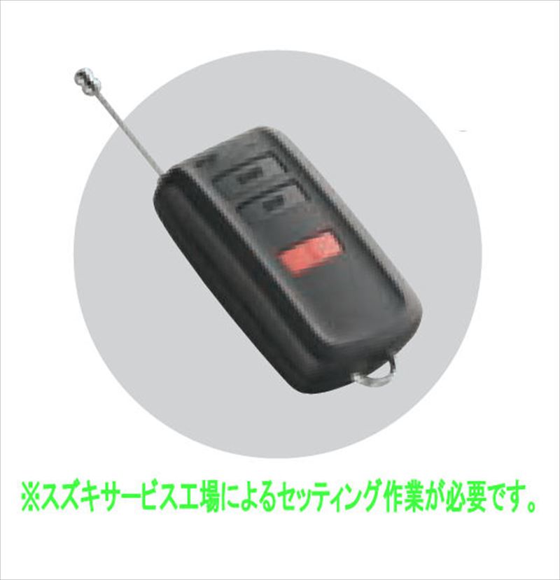 楽天市場】『ワゴンR スマイル』 純正 MX91 MX81 ワイヤレスエンジン 