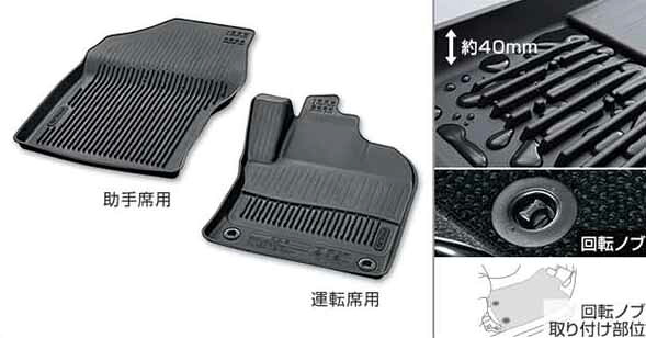 プリウス スノー・レジャー用フロアマット（縁高タイプ）運転席・助手席（ブラック） 純正 部品 パーツ｜株式会社　スズキモータース