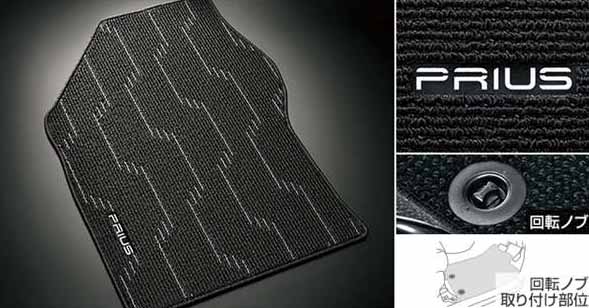 楽天市場】TOYOTA トヨタ 純正 フロアマット ラグジュアリータイプ 1