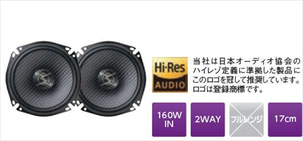 『ソリオ』 純正 MA37S MA27S carrozzeriaリヤスピーカー パーツ スズキ純正部品 オプション アクセサリー 用品
