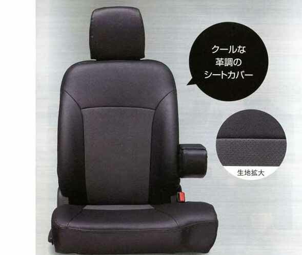 『スペーシア』 純正 MK32S 革調シートカバー 1台分(フロント、リヤセット） パーツ スズキ純正部品 座席カバー 汚れ シート保護 spacia オプション アクセサリー 用品