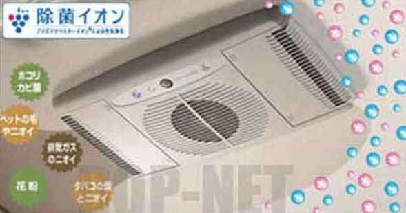 『エスティマハイブリッド』 純正 AHR20 除菌イオン空気清浄器 天井ビルトインタイプ（セミオート） パーツ トヨタ純正部品 クリーン estima オプション アクセサリー 用品