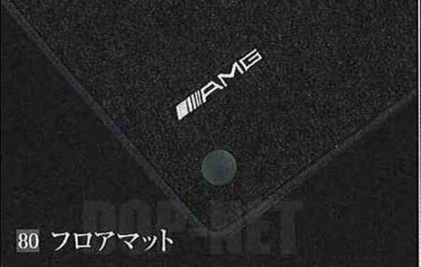 CLKクラス AMGフロアマットのRHD用のブラック ベンツ純正部品 CLKクラス パーツ c209 a209 パーツ 純正 ベンツ ベンツ純正 ベンツ 部品 オプション マット