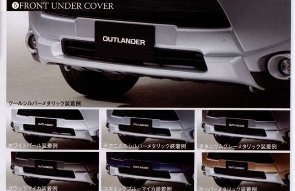 楽天市場】『アウトランダーPHEV』 純正 GG2W トノカバー パーツ 三菱