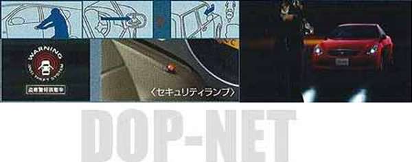 『スカイラインクーペ』 純正 ckv36 セキュリティサポートシステム(ベーシックカーアラームタイプ) パーツ 日産純正部品 SKYLINE オプション アクセサリー 用品