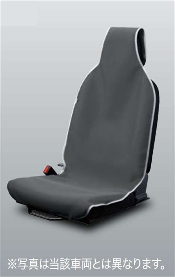 『タウンエーストラック』 純正 s403u s413u 防水シートエプロン（フロント） ※１脚分 パーツ トヨタ純正部品 汚れから保護 セミシートカバー オプション アクセサリー 用品