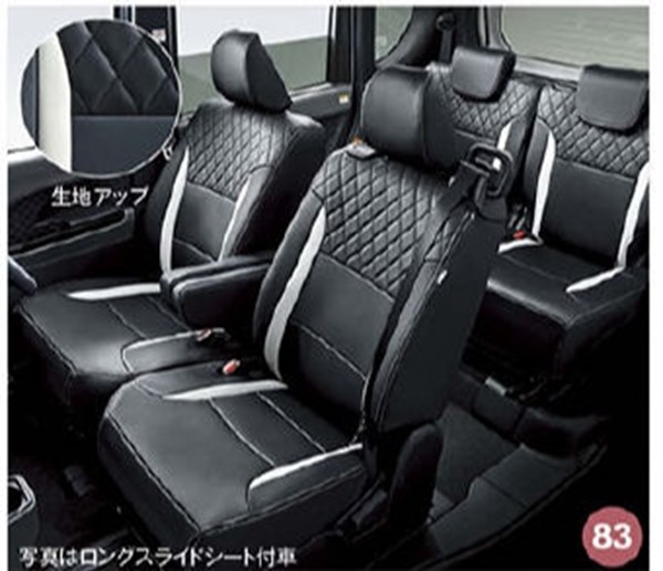 楽天市場】『リーフ』 純正 AZE0 シート半カバー パーツ 日産純正部品