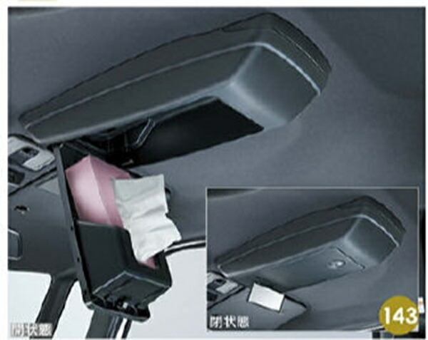 楽天市場】『タント』 純正 LA600S オーバーヘッドコンソール パーツ