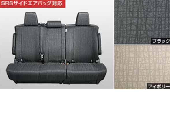 『ヴェルファイア』 純正 GGH30W フルシートカバー 撥水（１台分） パーツ トヨタ純正部品 座席カバー 汚れ シート保護 vellfire オプション アクセサリー 用品