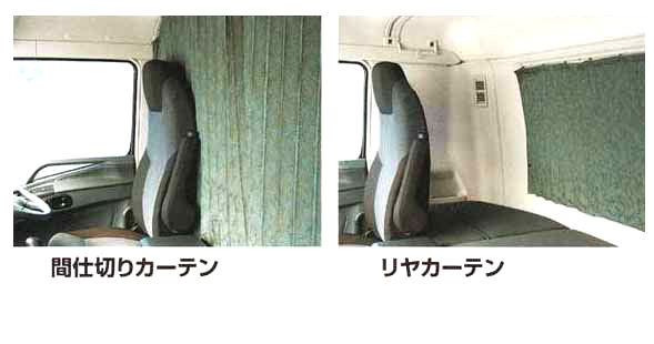 24スーパーグレート純正カーテン カーテンランナー 純正カーテンレール用 17スーパーグレートH29
