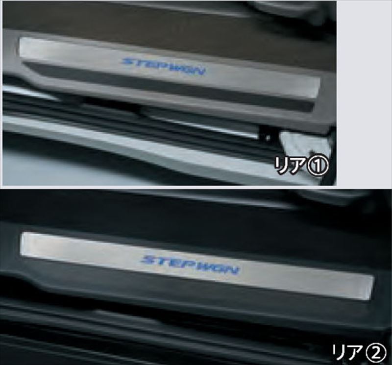 『ステップワゴン』 純正 RP1 RP2 RP3 RP4 サイドステップガーニッシュ（LEDブルーイルミネーション） ※左右セット パーツ ホンダ純正部品 ステップ 保護 プレート オプション アクセサリー 用品