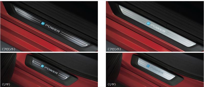 『オーラ』 純正 EM47 イルミキッキングプレート ※電池式、LED・白色発光 パーツ 日産純正部品 スカッフプレート ステップ 保護 オプション アクセサリー 用品