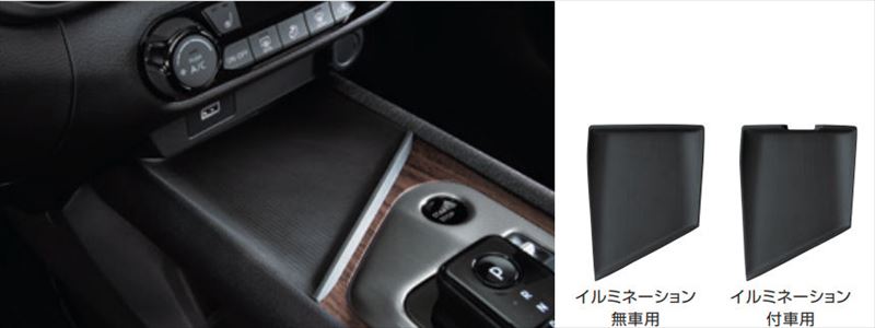 楽天市場】『ノート』 純正 HE12 E12 NE12 センターアームレスト