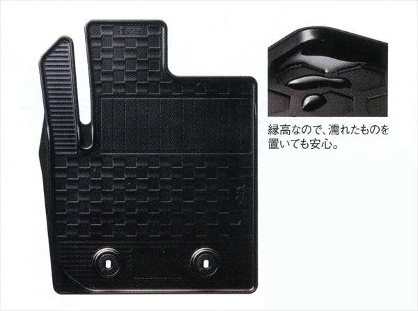 『ミライース』 純正 LA300S ラバーマット(縁高） パーツ ダイハツ純正部品 ゴムマット フロアマット mirae:s オプション アクセサリー 用品 8,739円