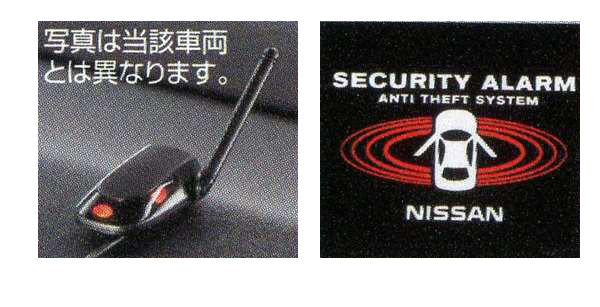 『ジューク』 純正 YF15 カーアラーム パーツ 日産純正部品 JUKE オプション アクセサリー 用品