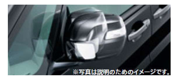 楽天市場 ステップワゴン 純正 Rp5 Rp3 Rp4 Rp1 Rp2 オートリトラミラー ドアロック連動タイプ パーツ ホンダ純正部品 ドアミラー自動格納 駐車連動 オプション アクセサリー 用品 株式会社 スズキモータース