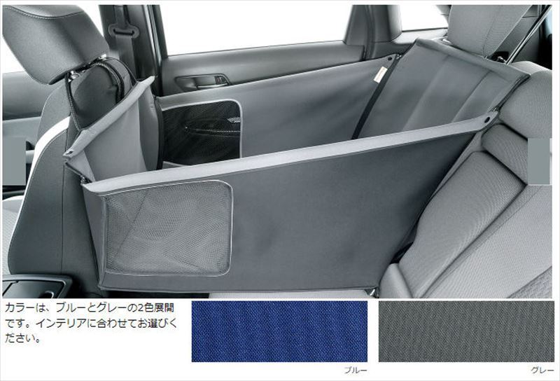 『NBOX JOY』 純正 JF5 JF6 ペットシートサークル パーツ ホンダ純正部品 オプション アクセサリー 用品