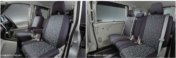 楽天市場 セレナ 純正 C27 Gc27 Gfc27 Gnc27 Gfnc27 シート全カバー 撥水機能付 洗濯不可 パーツ 日産純正部品 フルカバー フルシートカバー Serena オプション アクセサリー 用品 株式会社 スズキモータース 楽天市場 セレナ 純正 C27 Gc27 Gfc27 Gnc27 Gfnc27 シート全カバー 撥水機能付 洗濯不可 パーツ 日産純正部品 フルカバー フルシートカバー Serena オプション アクセサリー 用品 株式会社 スズキモータース
