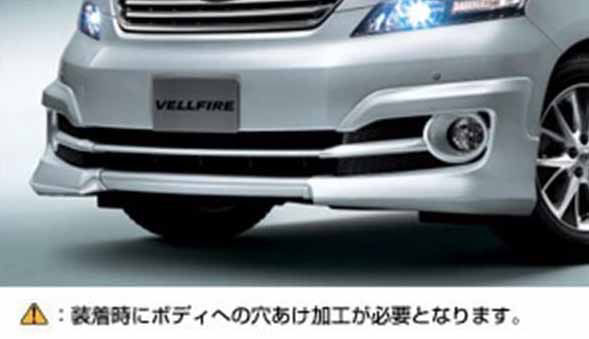 『ヴェルファイア』 純正 GGH20 ANH20 GGH25 フロントスポイラー パーツ トヨタ純正部品 vellfire オプション アクセサリー 用品｜株式会社　スズキモータース