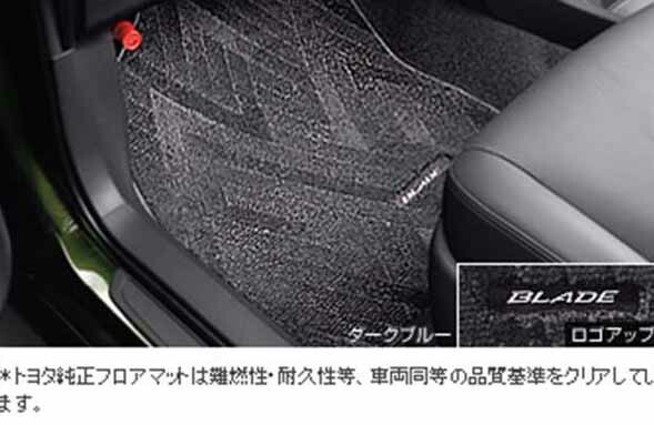 Suzuki Motors Blade Luxury Floor Mats Toyota Genuine Parts Blade