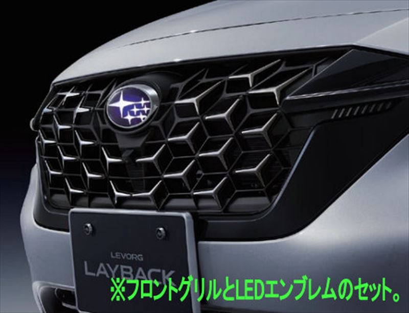スバル　レヴォーグ　レイバック　オプション　フロントグリル　ラジエーターグリル レヴォーグ フロントグリル「スバル純正用品」レイバック VN5 (D