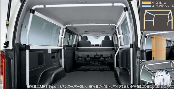 『ハイエース』 純正 KDH201 KDH221 KDH206 KDH211 KDH223 TRH223 TRH228 TRH224 TRH214 TRH229 TRH219 MODELLISTA ラゲージユーティリティフレーム ※MRT Type （スーパーGL 標準ボディ） パーツ トヨタ純正部品 オプション アクセサリー 用品 68,369円