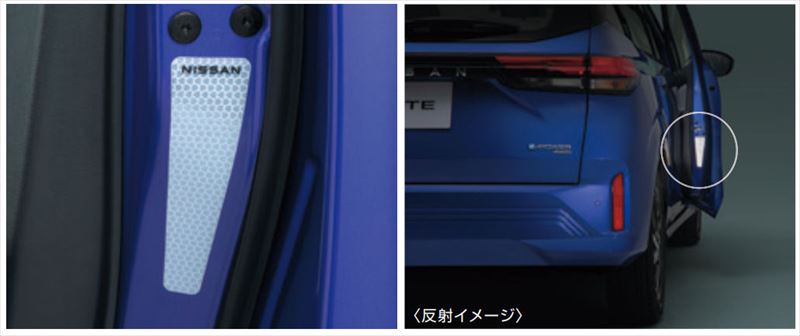 『ノート』 純正 E13 SNE13 リフレクションシート ※フロントドア左右2枚セット パーツ 日産純正部品 オプション アクセサリー 用品