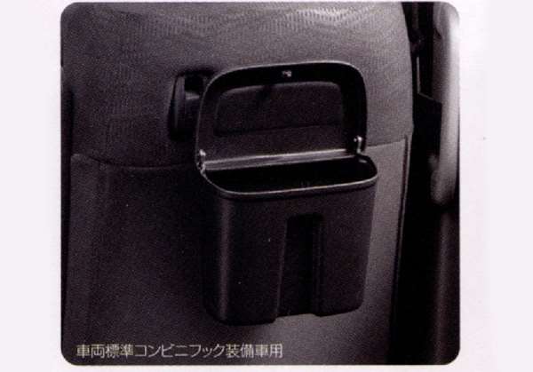 楽天市場】『ステップワゴン』 純正 RK1 RK2 RK5 RK6 大型センター