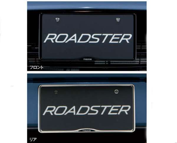 楽天市場】『ロードスター』 純正 ND5RC デコレーションパネル