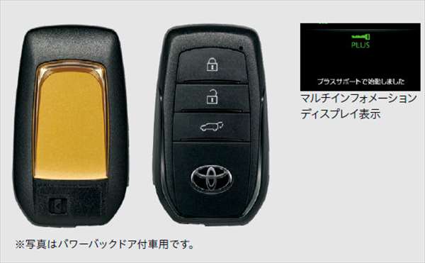 【トヨタ純正】 GRスマートキー ベース ランドクルーザー300 ランクル300 楽天市場】【トヨタ純正】 GRスマートキーベース