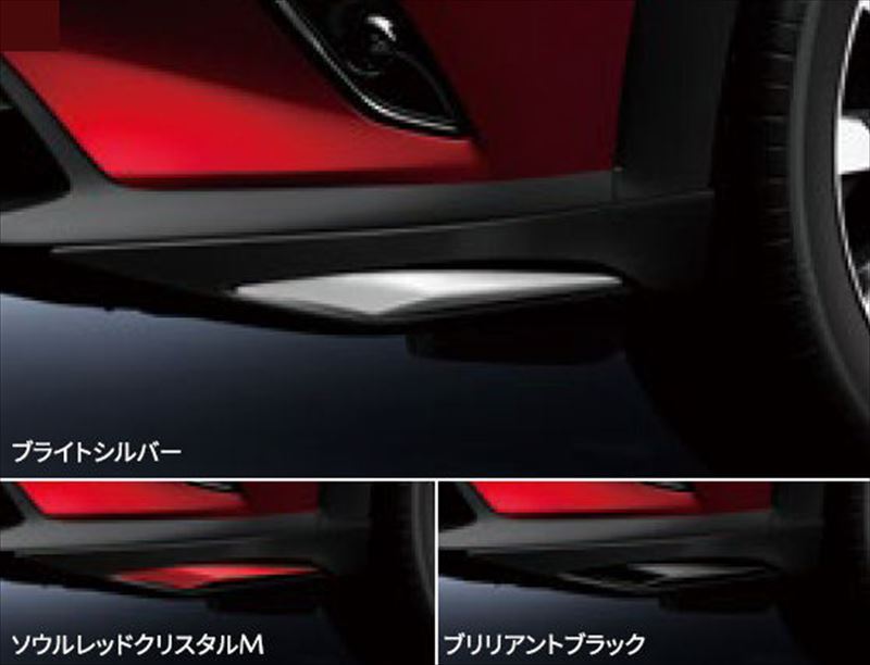 『CX-3』 純正 DKEFW DK8FW MAZDASPEED フロントアンダースカート パーツ マツダ純正部品 フロントスポイラー エアロパーツ カスタム オプション アクセサリー 用品