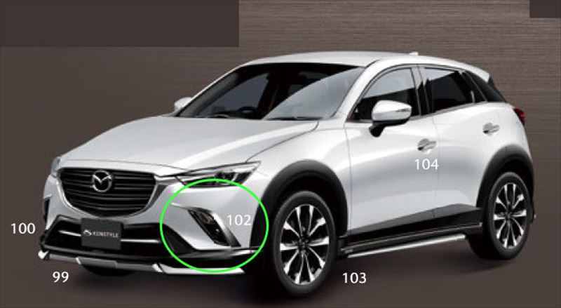 『CX-3』 純正 DKEFW DK8FW KENSTYLE フォグランプガーニッシュ（メッキ） パーツ マツダ純正部品 フォグライト 補助灯 霧灯 オプション アクセサリー 用品｜株式会社　スズキモータース
