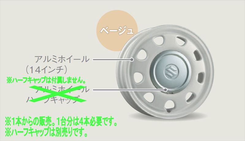 楽天市場】『スペーシア』 純正 MK94S MK54S 14インチアルミホイール