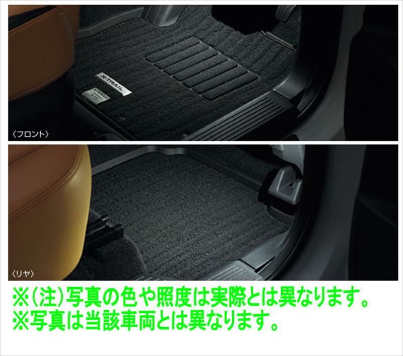 『エクストレイル』 純正 T33 SNT33 フットウェルランプ ※前席+2列席 パーツ 日産純正部品 オプション アクセサリー 用品|株式会社 スズキモータース