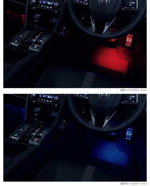 『シビック』 純正 FK7 FC1 フットライト（ドア開閉・スモールランプ連動／フロント用左右セット） パーツ ホンダ純正部品 オプション アクセサリー 用品