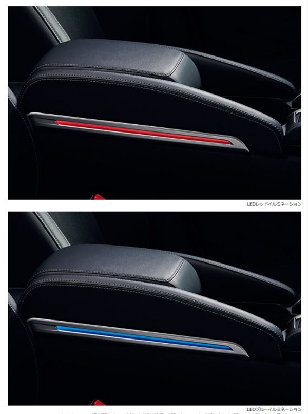 楽天市場】『インサイト』 純正 ZE4 アームレストコンソール