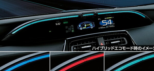 『プリウス』 純正 ZVW51 ZVW55 ドライブサポートイルミネーション 本体のみ ※コントローファーは別売 パーツ トヨタ純正部品 オプション アクセサリー 用品