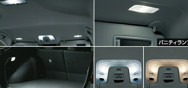 『プリウス』 純正 ZVW51 ZVW55 LEDバルブセット(6個セット) パーツ トヨタ純正部品 電球 照明 ライト オプション アクセサリー 用品|株式会社 スズキモータース