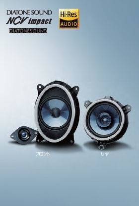 楽天市場】純正 スバル SUBARU GT3系XV DIATONE スピーカーセット