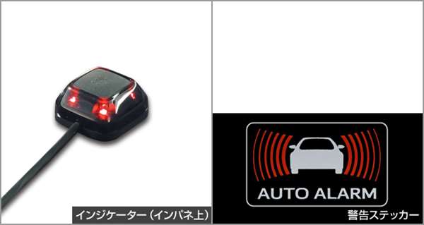 プリウスアルファ用　オートアラームベースキット Amazon | TOYOTA(トヨタ) 純正部品 プリウスアルファ 【ZVW41W