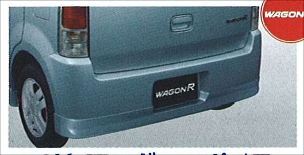 『ワゴンＲ』 純正 MH21 リヤアンダースポイラー パーツ スズキ純正部品 リアスポイラー カスタム エアロ wagonr オプション アクセサリー 用品