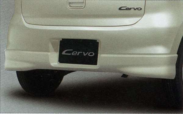 『セルボ』 純正 HG21S リヤアンダースポイラー パーツ スズキ純正部品 リアスポイラー カスタム エアロ cervo オプション アクセサリー 用品