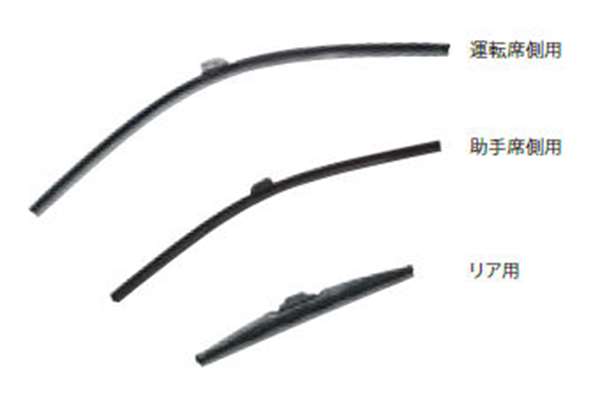 『ジェイド』 純正 FR5 FR4 ワイパーブレード（スノータイプ）リア用 パーツ ホンダ純正部品 雪 ワイパー 霜凍結 オプション アクセサリー 用品