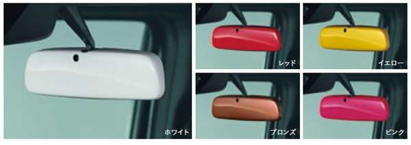 『NBOX SLASH』 純正 JF1 ルームミラーカバー パーツ ホンダ純正部品 オプション アクセサリー 用品
