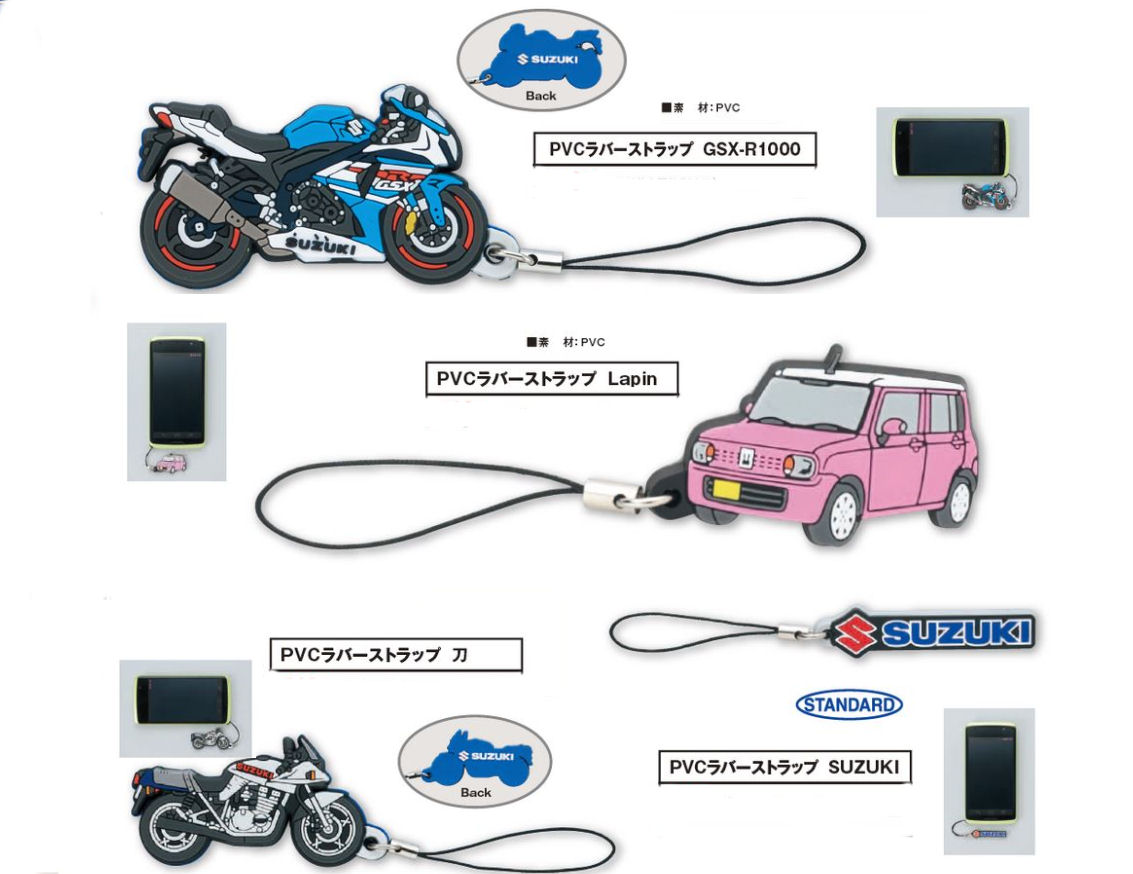 楽天市場 スズキ純正 Pvcラバーストラップ Suzuki スズキ オリジナル 用品 株式会社 スズキモータース