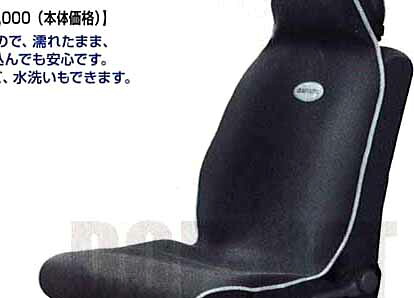『ムーヴ』 純正 L175S シートエプロン パーツ ダイハツ純正部品 move オプション アクセサリー 用品