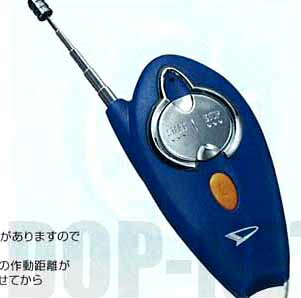 ダイハツエンジンスターター　車用品 専用ハーネス付き ダイハツ エンジンスターター」の人気商品一覧 | 安い商品を通販サイト