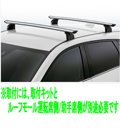 『CX-5』 純正 KFEP KF5P KF2P ノーマルルーフ用THULEシステムキャリアベースの本体のみ ※取付キット、ルーフモール別売 パーツ マツダ純正部品 ベースキャリア キャリアベース ルーフキャリア オプション アクセサリー 用品｜株式会社　スズキモータース