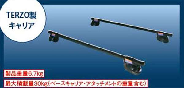 『ジムニーシエラ』 純正 JB43W ベースキャリア(TERZO) パーツ スズキ純正部品 キャリアベース ルーフキャリア jimny オプション アクセサリー 用品|株式会社 スズキモータース